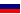 русский